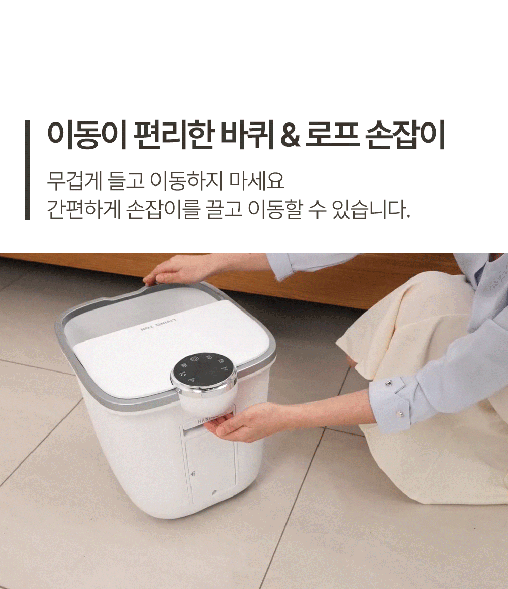 족욕기_15